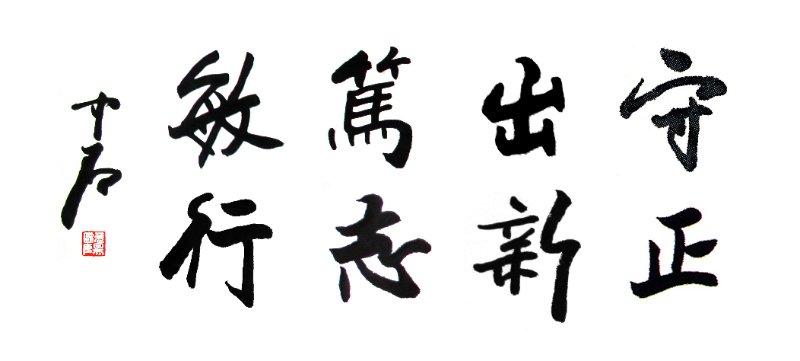 d49f26e38c8c4b4bb6d9fda4d84426e7.jpg 微信圖片_20190912160737.jpg